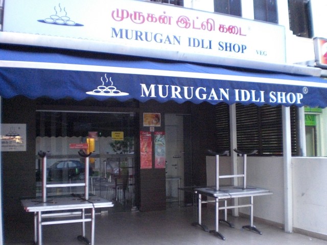 Murugan Idli Shop Singapore